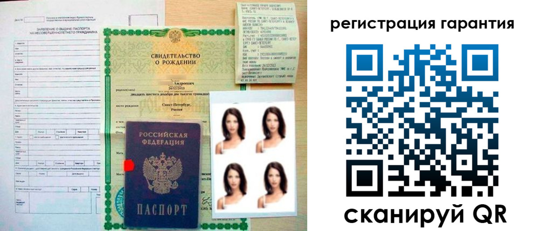 найти адрес прописки в Николаевске-на-Амуре