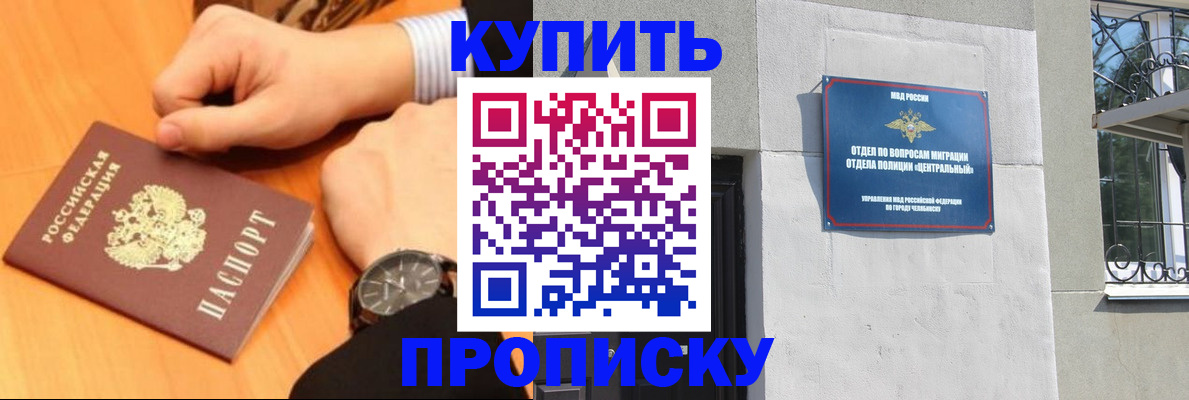 временная регистрация поиск в Николаевске-на-Амуре