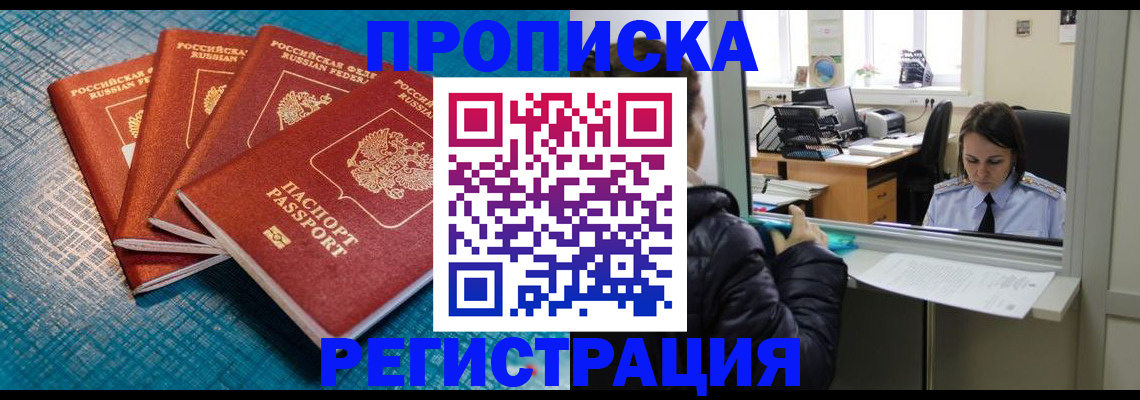 регистрация для дет. сада в Николаевске-на-Амуре